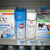 A selection of lice extermination treatments.